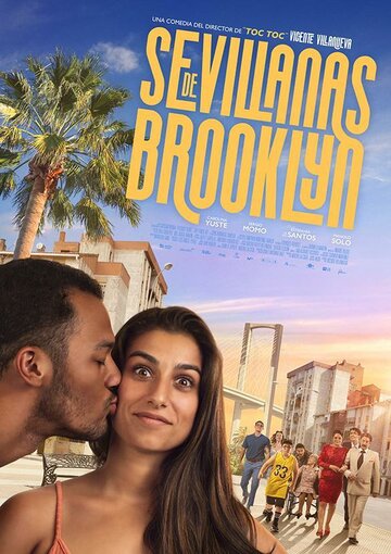 Бруклин в Севилье || Sevillanas de Brooklyn (2021)
