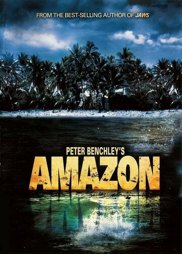 Амазония || Amazon (1999)
