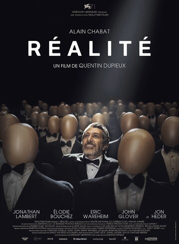 Реальность || Réalité (2014)