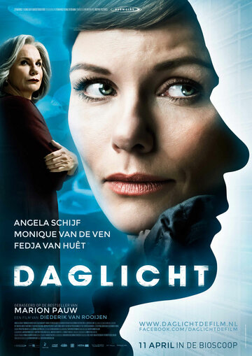 Дневной свет || Daglicht (2013)