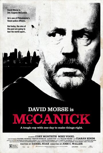 МакКаник || McCanick (2013)
