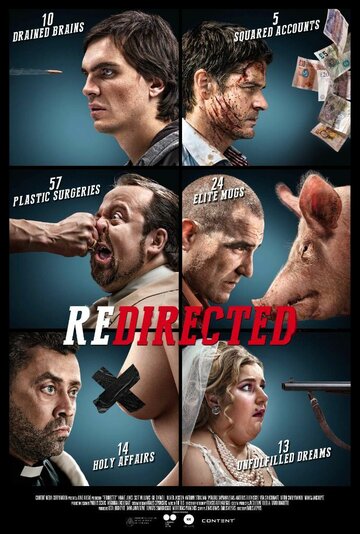 Занесло || Redirected (2014)