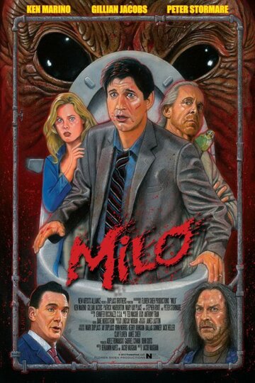 Майло || Bad Milo! (2013)