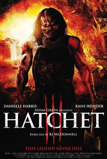 Топор 3 || Hatchet III (2013)