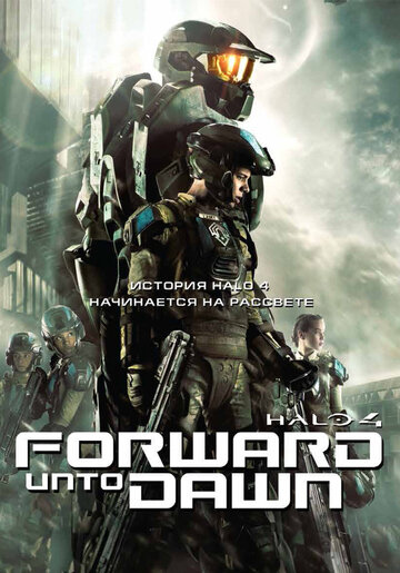 Halo 4: Той, хто йде до світанку || Halo 4: Forward Unto Dawn (2012)