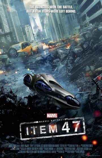 Короткометражка Marvel: Образец 47 || Marvel One-Shot: Item 47 (2012)