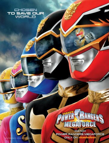 Могучие рейнджеры: Мегасила || Power Rangers Megaforce (2013)