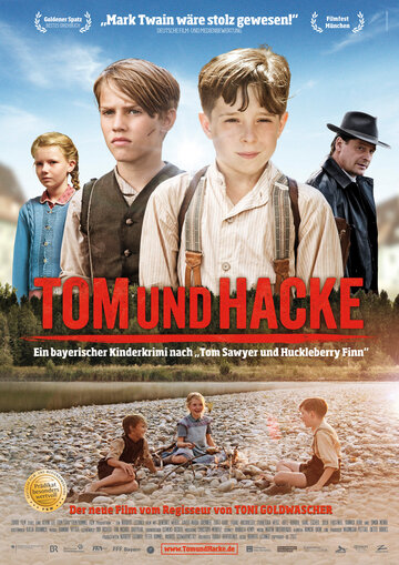 Том и Гек || Tom und Hacke (2012)