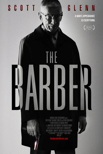 Цирюльник || The Barber (2014)
