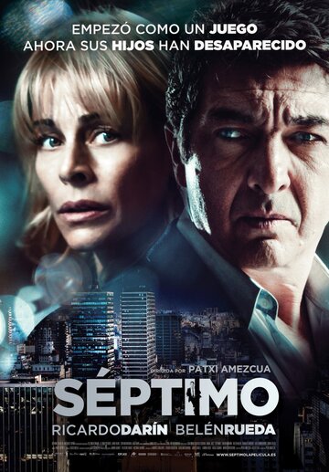 Седьмой этаж || Séptimo (2013)