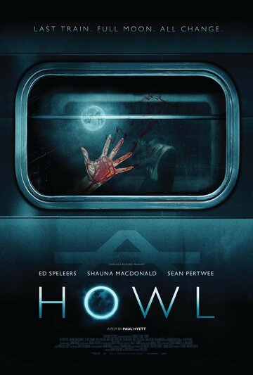Вой || Howl (2015)