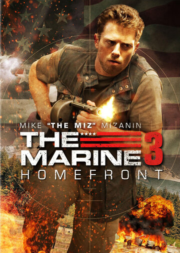 Морской пехотинец: Тыл || The Marine 3: Homefront (2012)