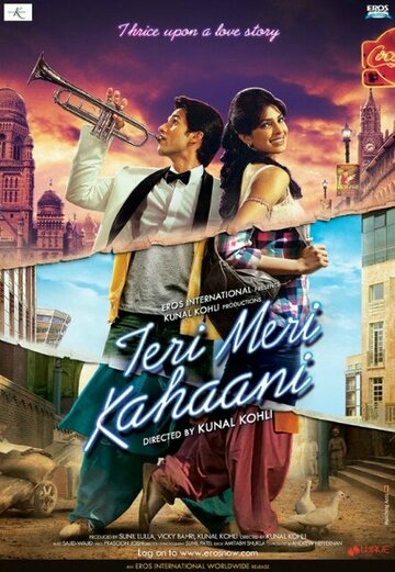 Наши истории любви || Teri Meri Kahaani (2012)