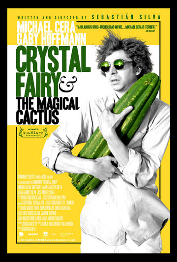 Кристал Фэйри и волшебный кактус и 2012 || Crystal Fairy y el cactus mágico (2013)