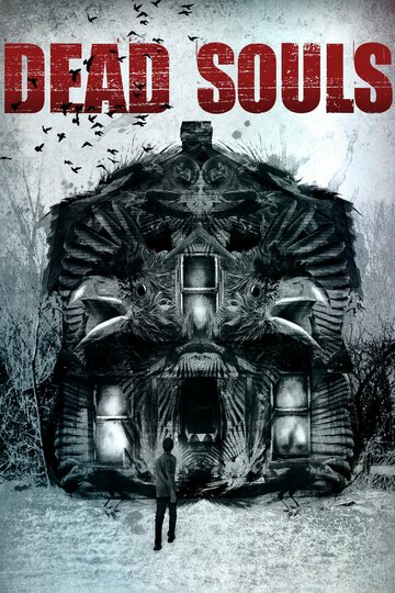 Мертвые души || Dead Souls (2012)