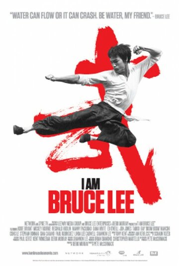 Я – Брюс Лі || I Am Bruce Lee (2012)