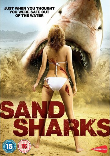 Песчаные акулы || Sand Sharks (2012)