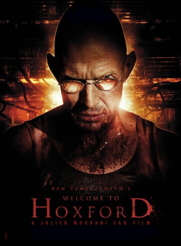 Добро пожаловать в Хоксфорд || Welcome to Hoxford: The Fan Film (2011)