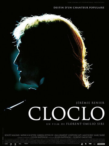 Мой путь || Cloclo (2012)