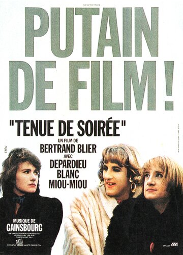 Вечернее платье || Tenue de soirée (1986)