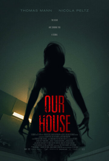 Наш дом || Our House (2018)