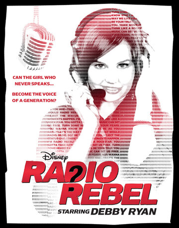 Бунтарка || Radio Rebel (2012)