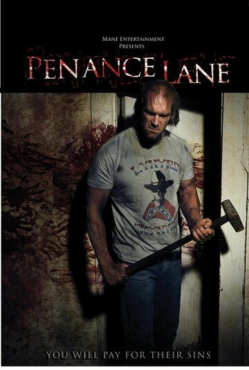 Пенанс-лейн || Penance Lane (2020)