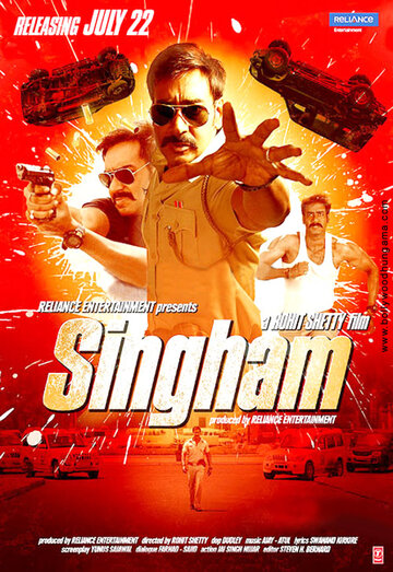 Сингам || Singham (2011)