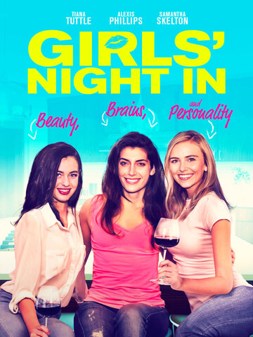 Три подруги || Girls' Night In (2021)