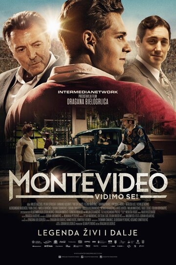 До зустрічі у Монтевідео! (2014)