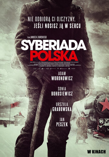 Польская сибириада || Syberiada polska (2013)
