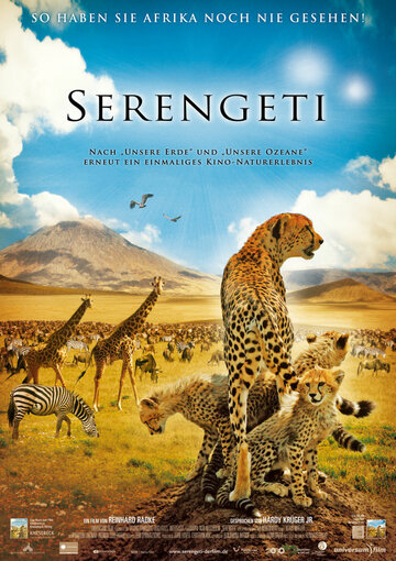 Национальный парк Серенгети || Serengeti (2011)