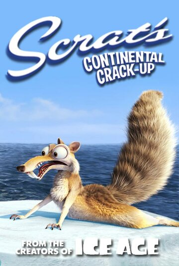 Скрат и континентальный излом || Scrat's Continental Crack-Up (2010)