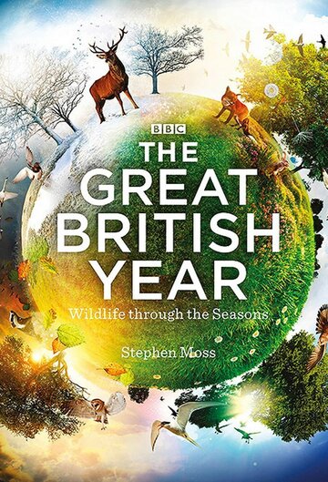 Британские времена года || The Great British Year (2013)