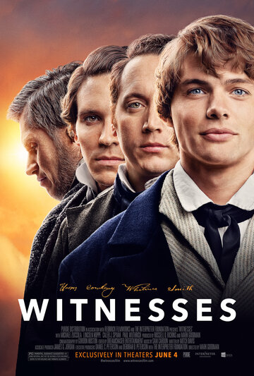 Свидетели || Witnesses (2021)