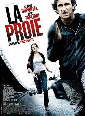 Добыча || La proie (2011)