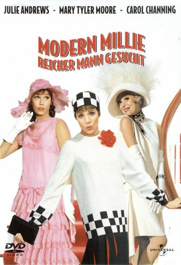Весьма современная Милли || Thoroughly Modern Millie (1967)