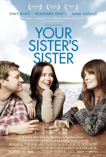 Сестра твоей сестры || Your Sister's Sister (2011)