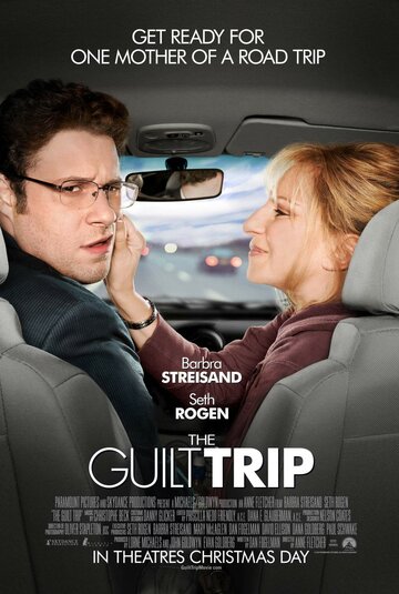 Проклятие моей матери || The Guilt Trip (2012)