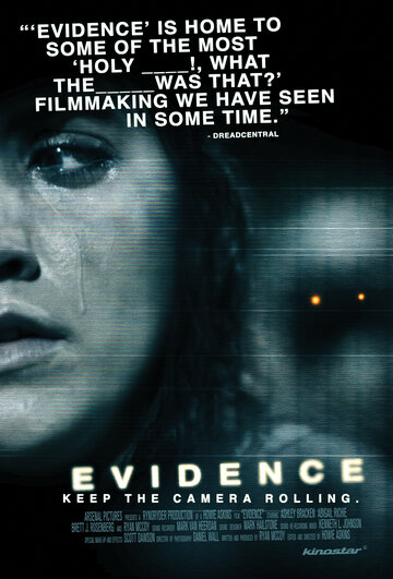 Свидетельство || Evidence (2010)