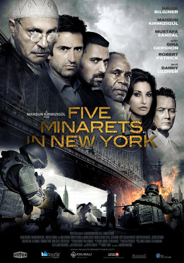 Пять минаретов в Нью-Йорке || Five Minarets in New York (2010)