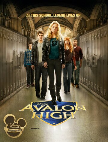 Школа Авалон || Avalon High (2010)