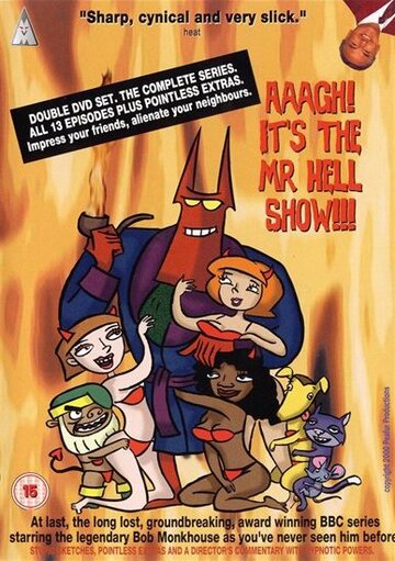 Містер Хелл | Aaagh! It's the Mr. Hell Show! (2000)