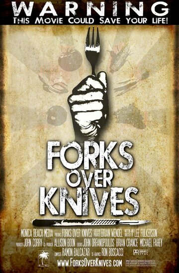 Вилки вместо ножей || Forks Over Knives (2011)