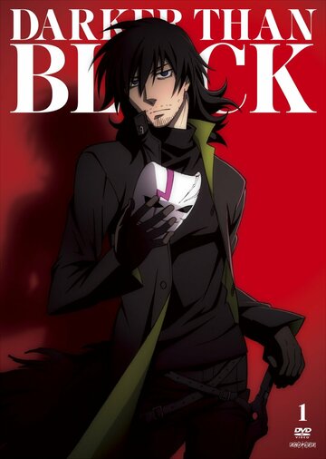 Темнее черного: Близнецы и падающая звезда || Darker Than Black: Ryuusei no Gemini (2009)