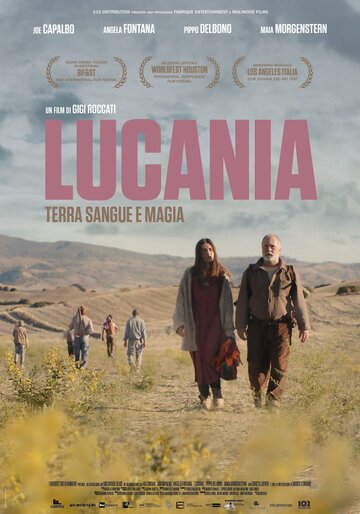 Лукания || Lucania (2019)