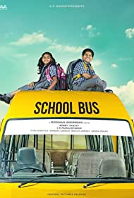 School Bus || Школьный автобус (2016)