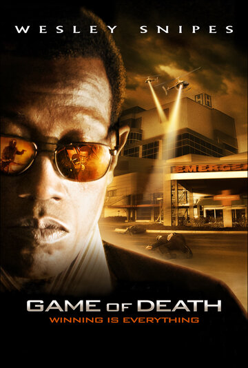Игра смерти || Game of Death (2011)