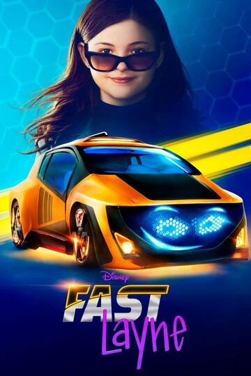 Скоростная Лэйн || Fast Layne (2019)