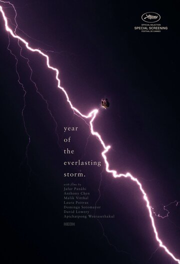 Год вечной бури || The Year of the Everlasting Storm (2021)